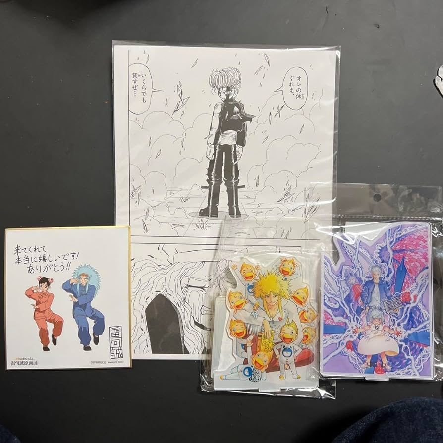 Amazon.co.jp: 金色のガッシュ作者雷句誠先生の原画展グッズ
